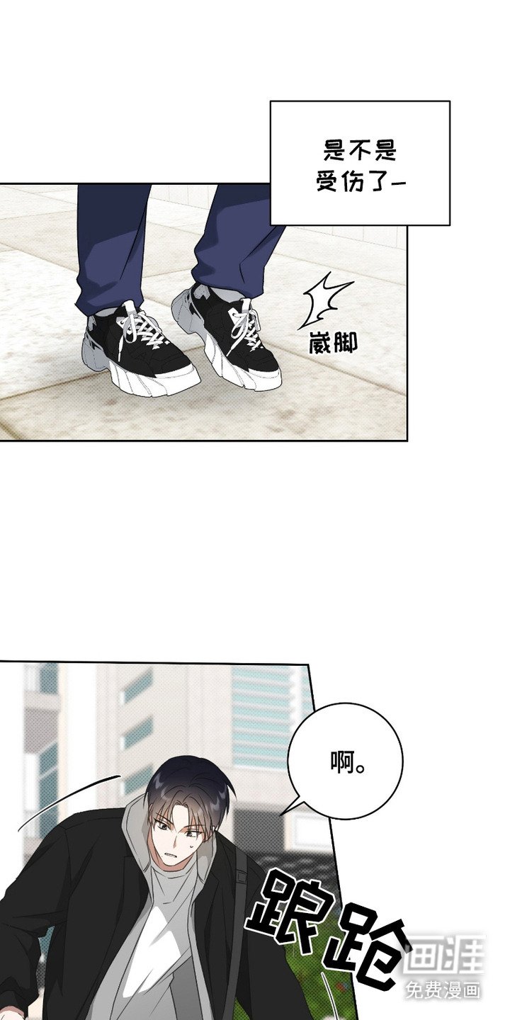 第8章：狠下心