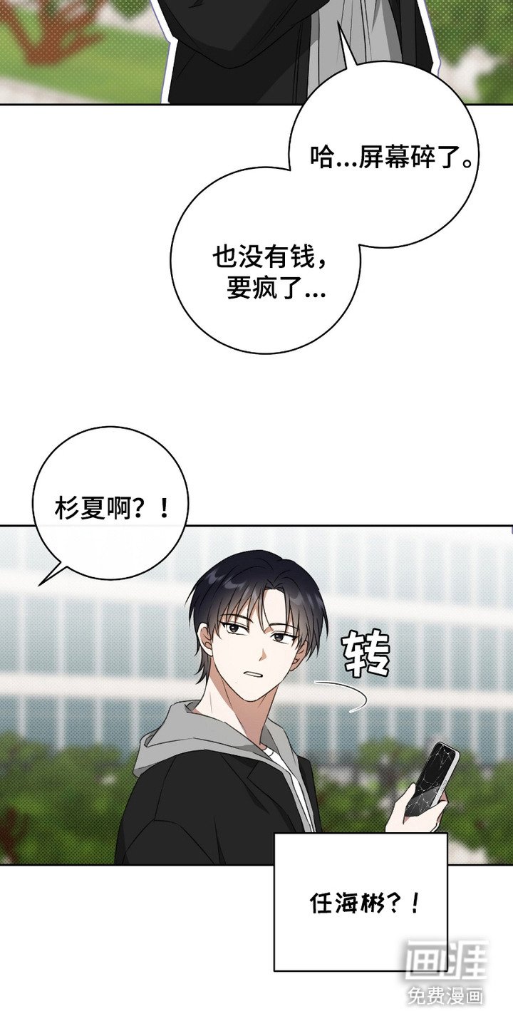 第9章：执事