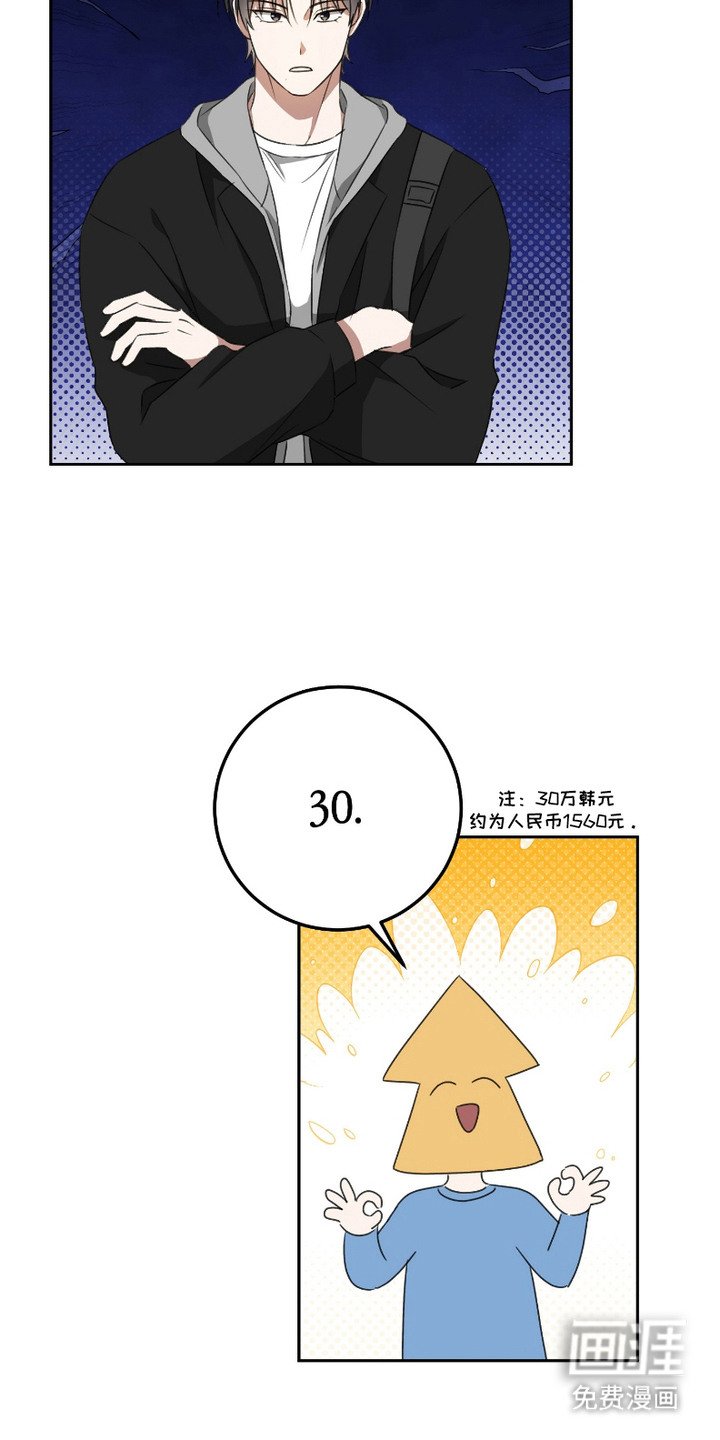 第9章：执事