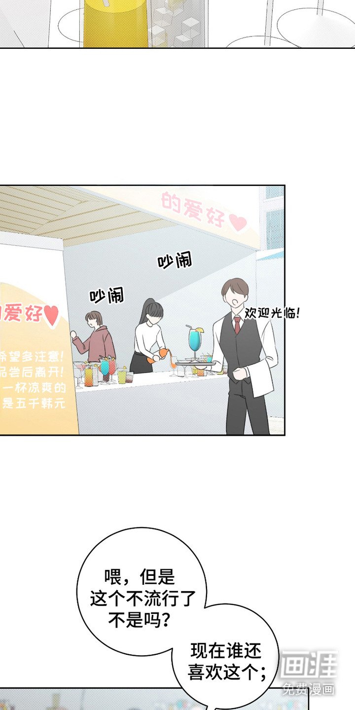 第9章：执事
