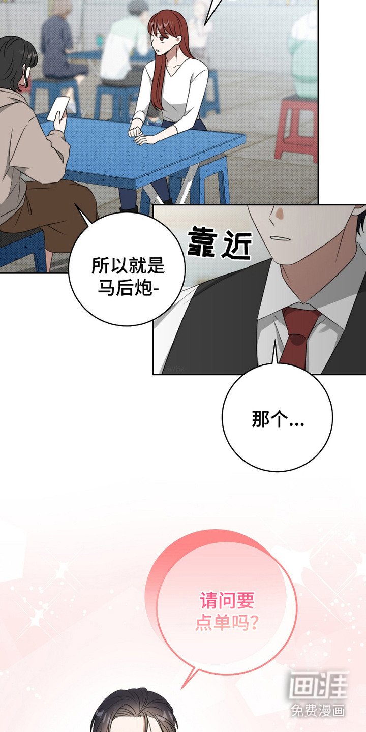 第9章：执事