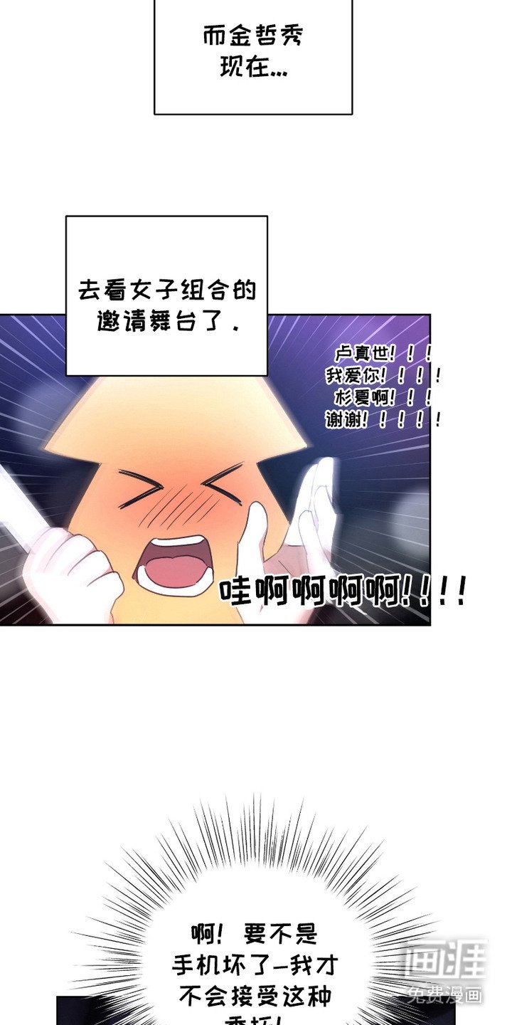 第9章：执事