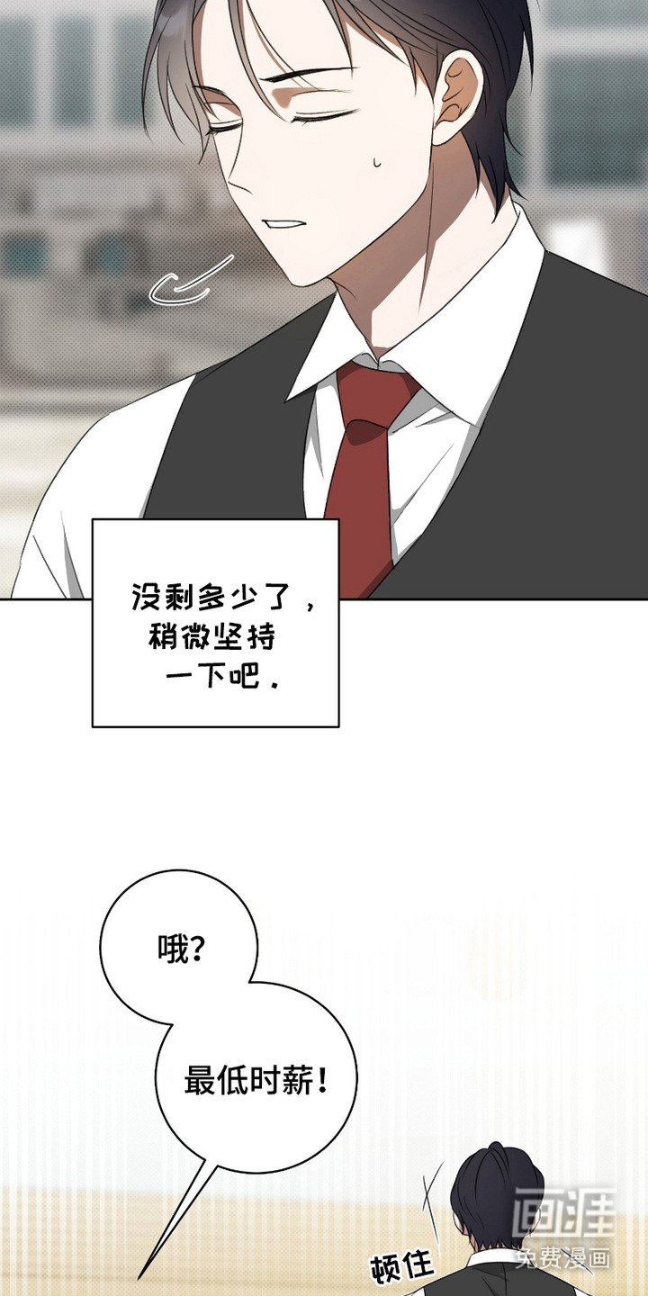 第9章：执事