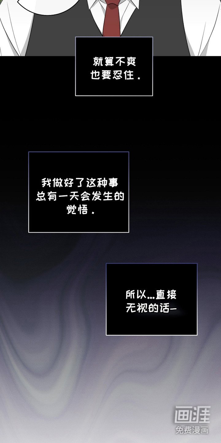 第9章：执事