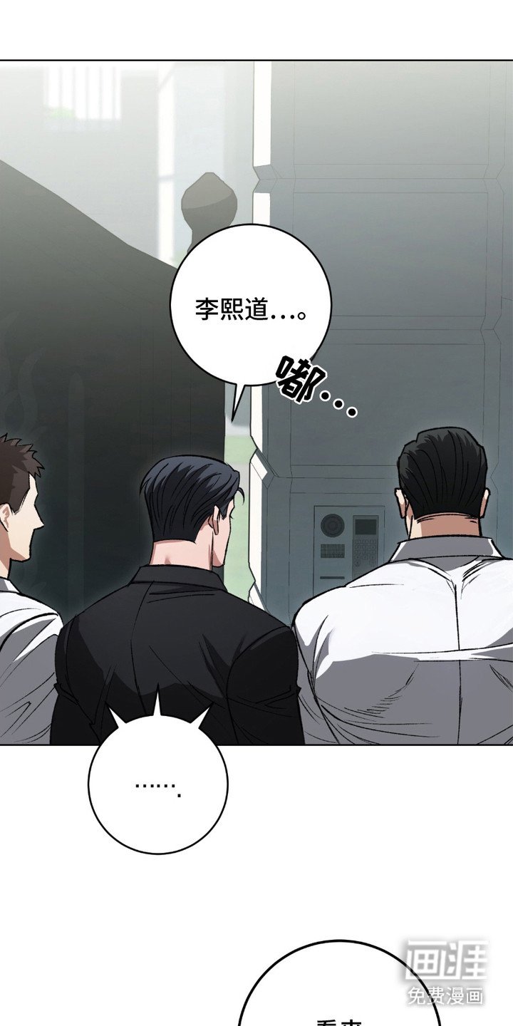第1章：上门讨债