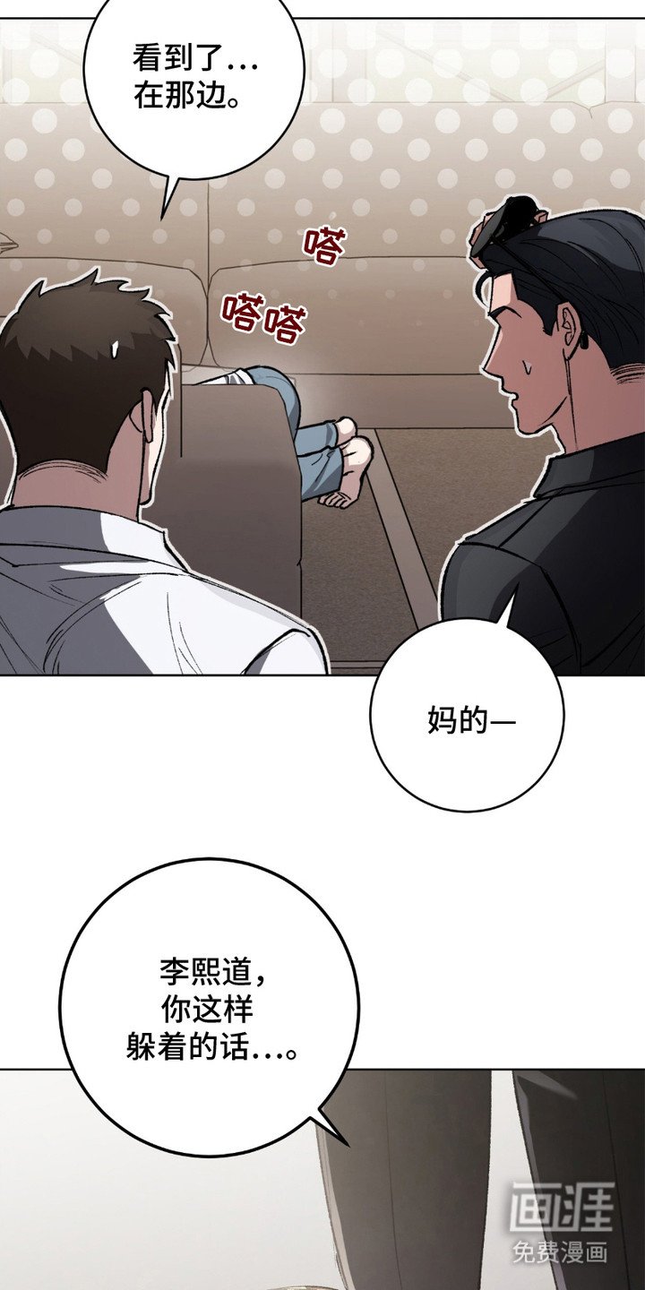 第1章：上门讨债
