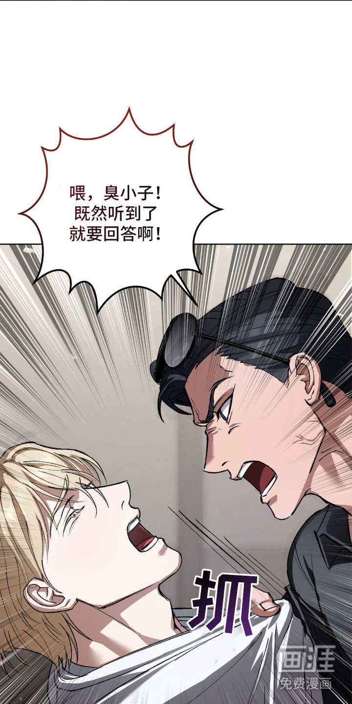 第1章：上门讨债