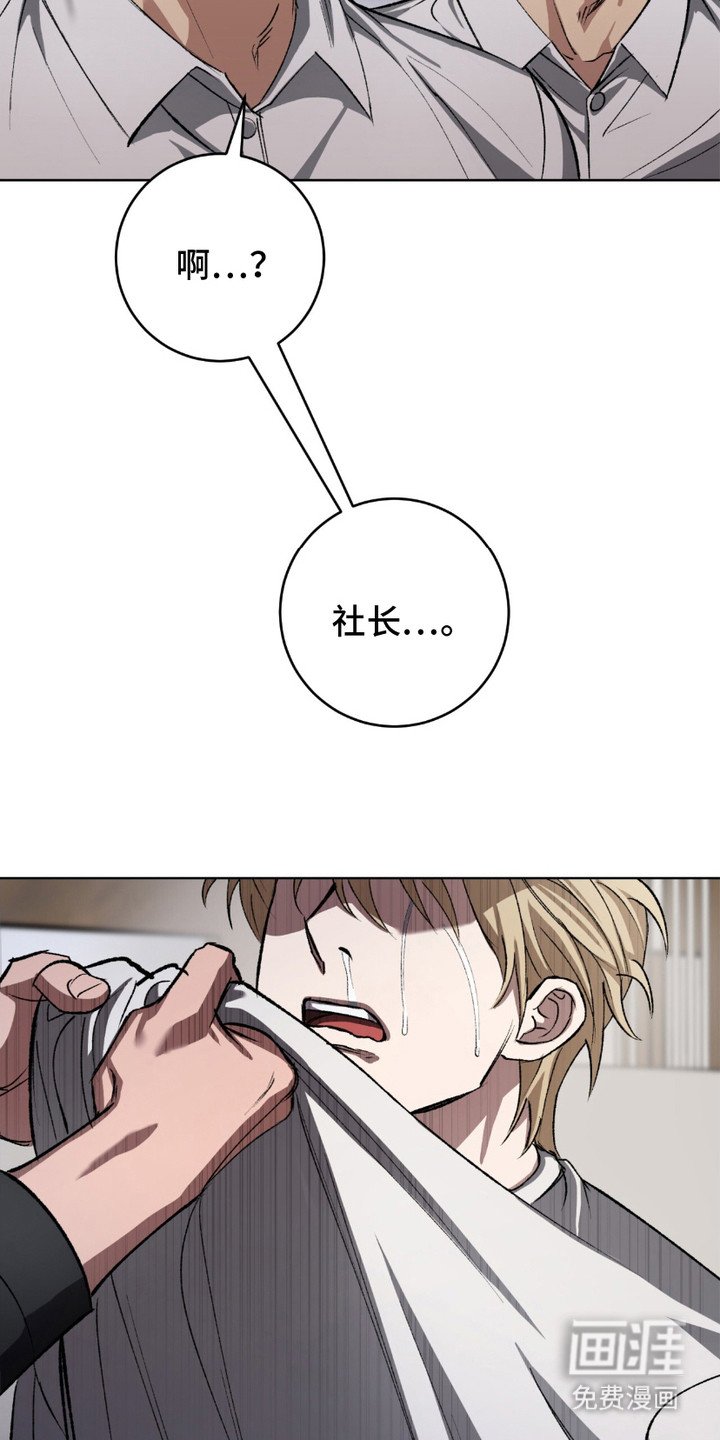第1章：上门讨债