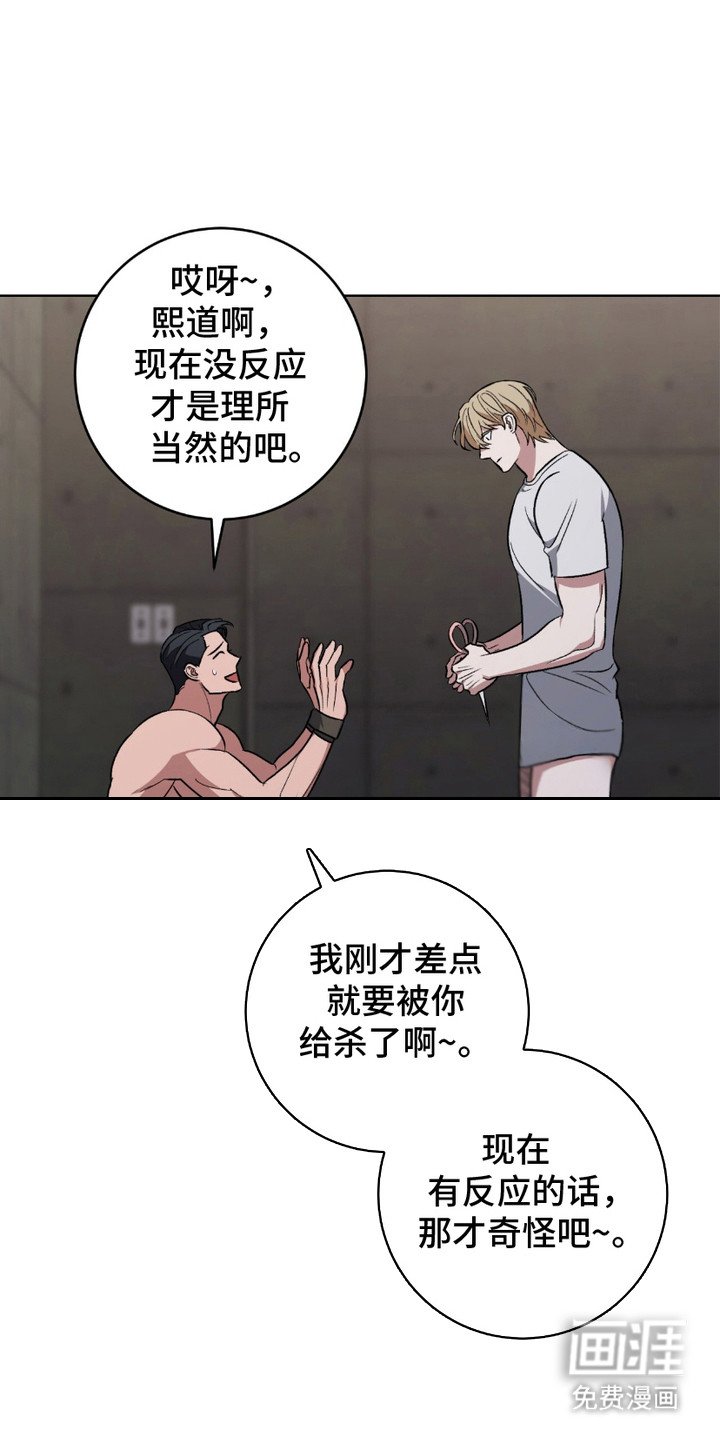第10章：喜怒无常