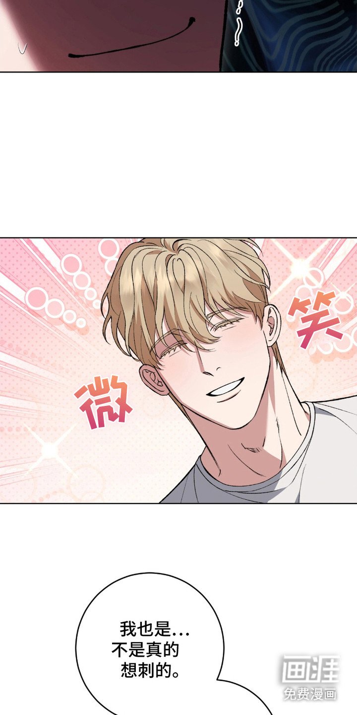 第10章：喜怒无常