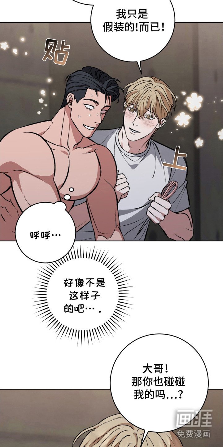 第10章：喜怒无常