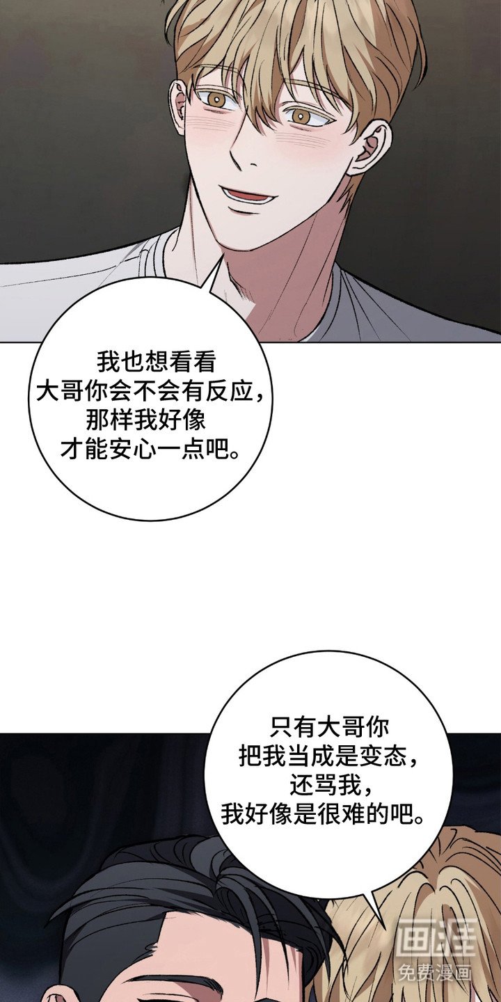 第10章：喜怒无常