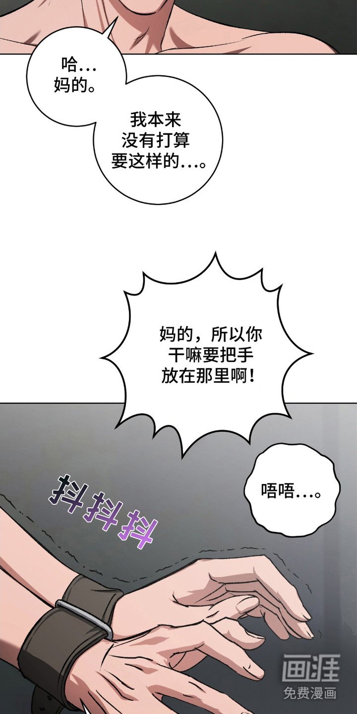 第10章：喜怒无常