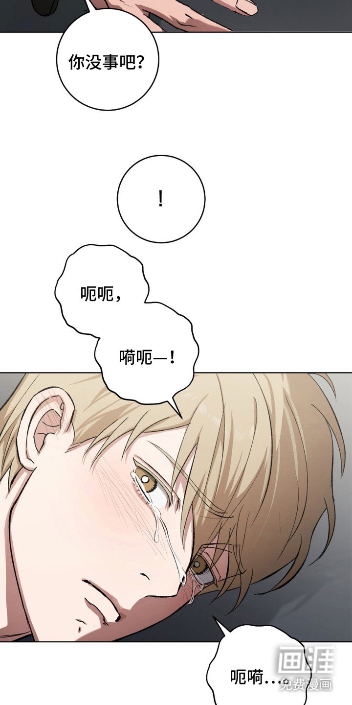 第10章：喜怒无常