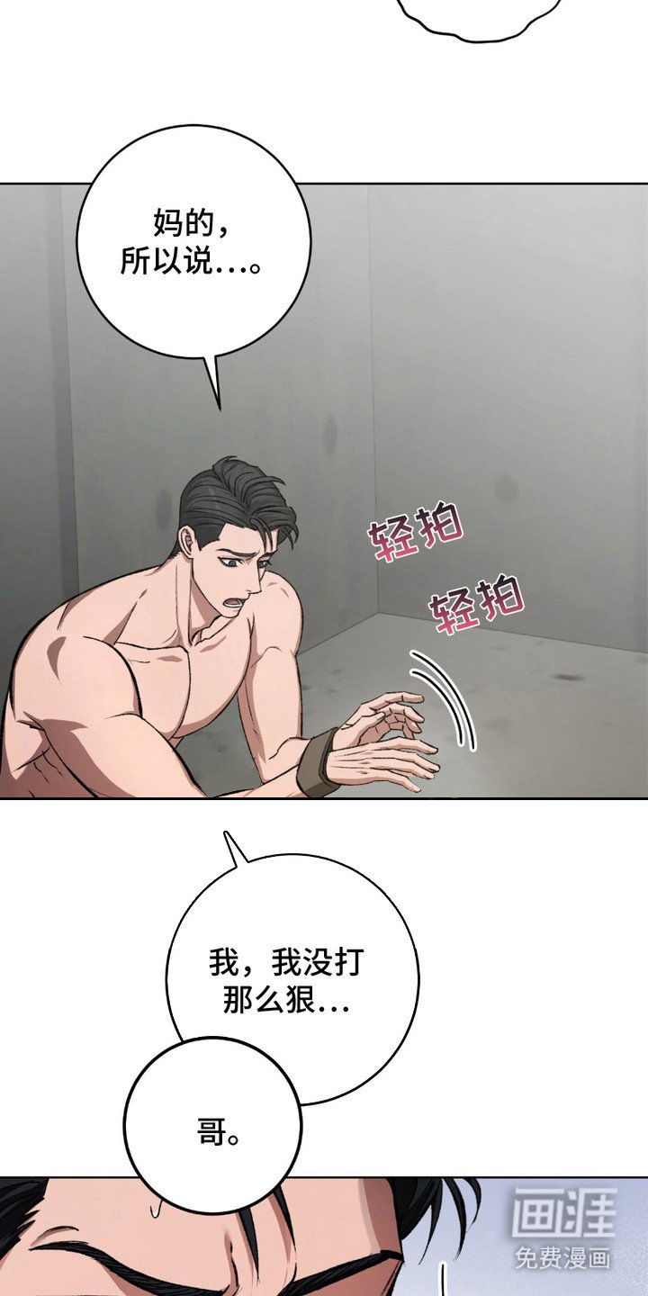 第10章：喜怒无常