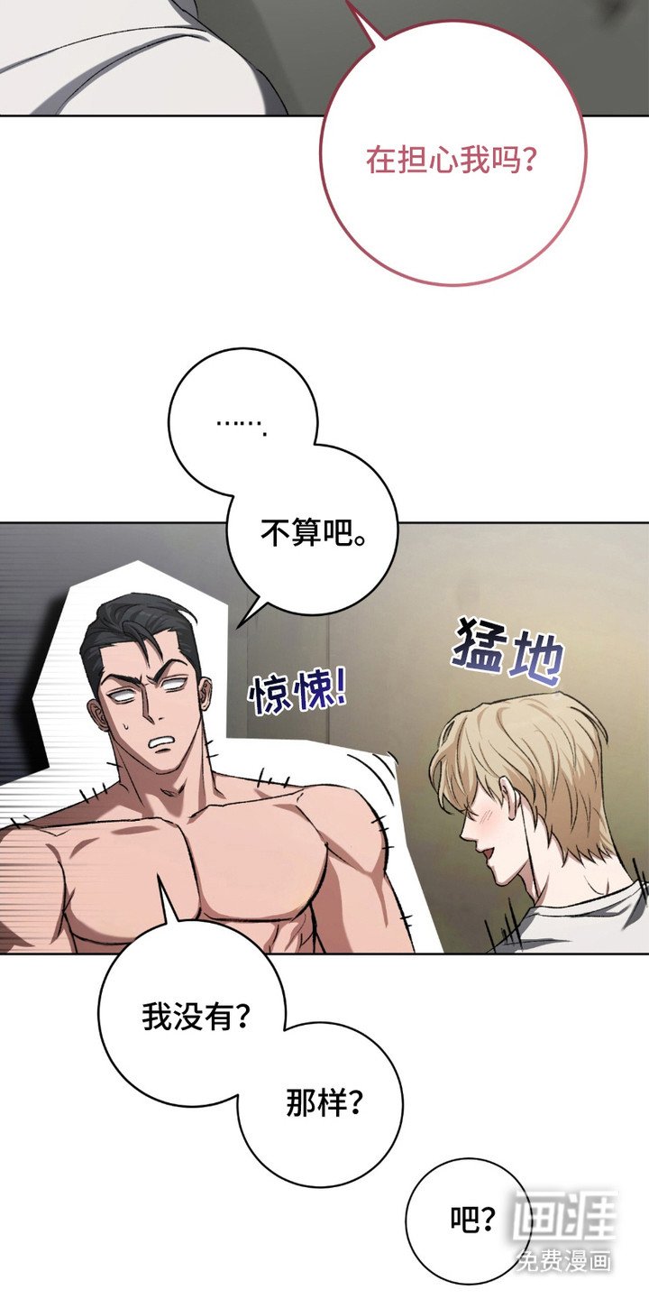 第10章：喜怒无常