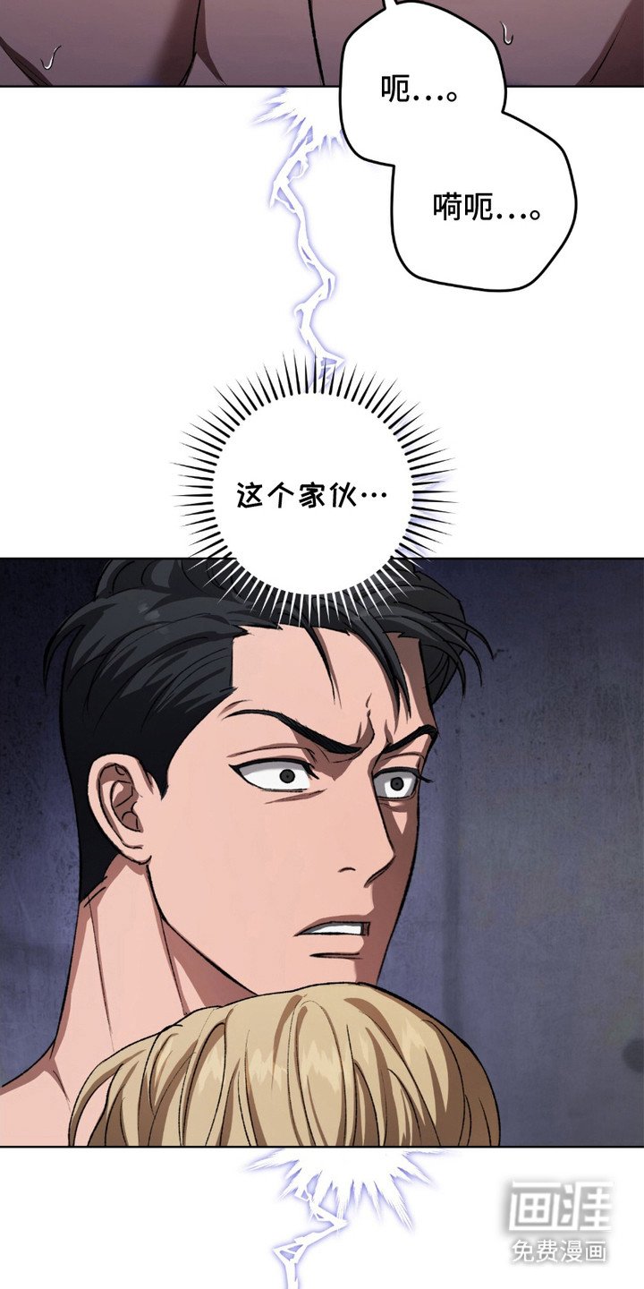 第10章：喜怒无常
