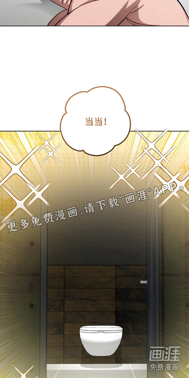 第11章：马桶