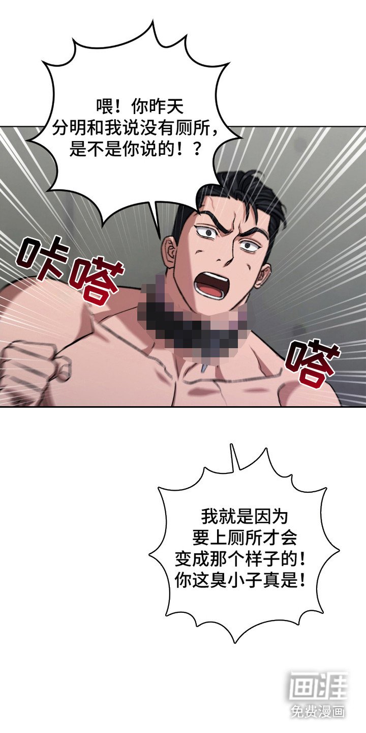 第11章：马桶