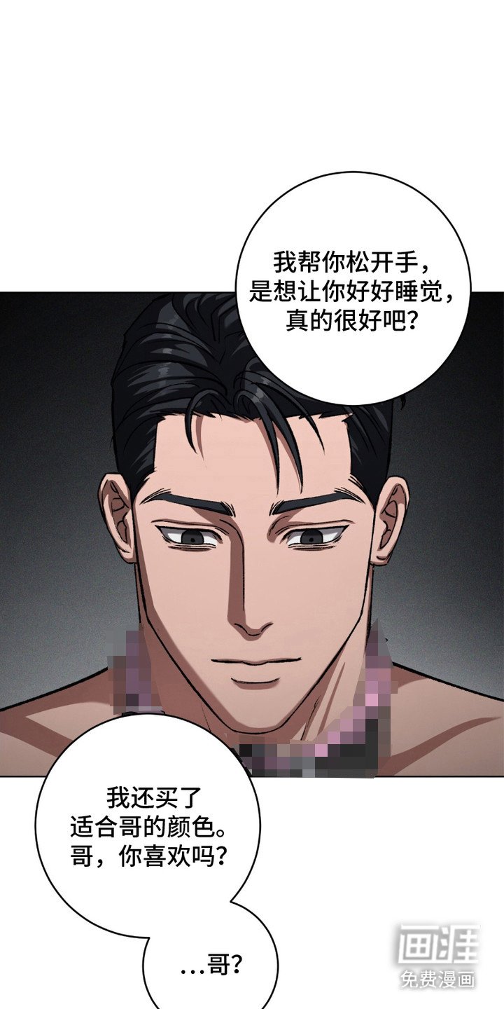 第12章：粪勇向前