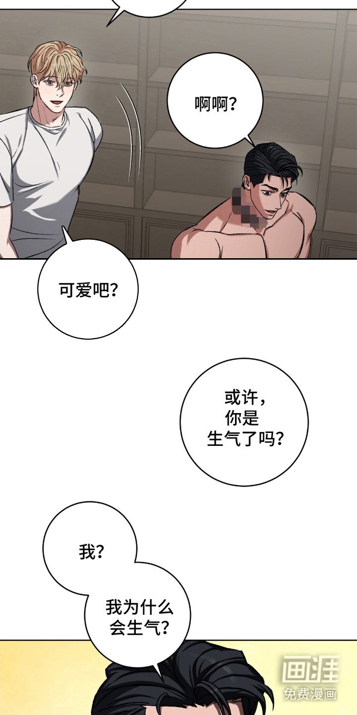 第12章：粪勇向前