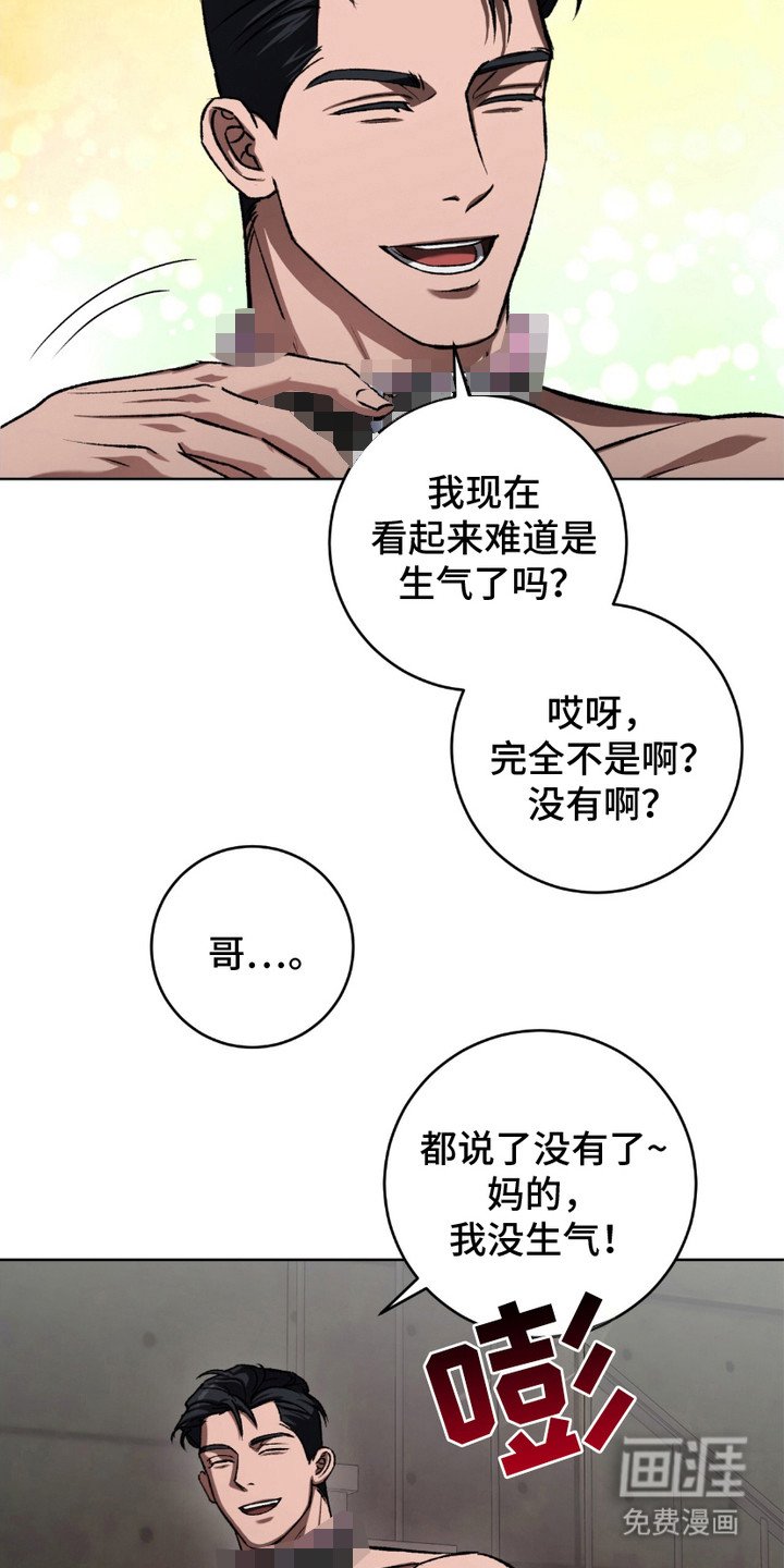 第12章：粪勇向前