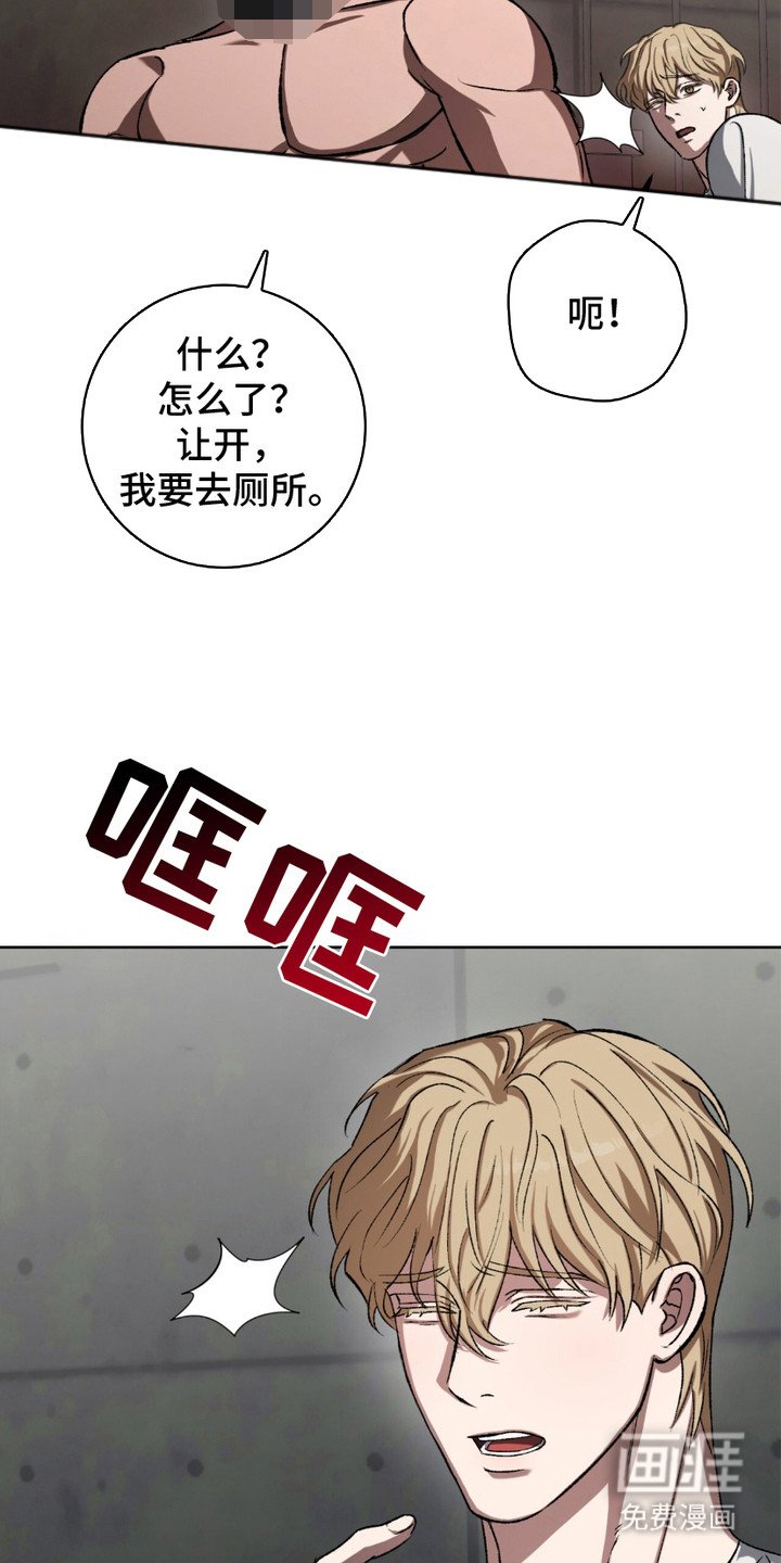 第12章：粪勇向前