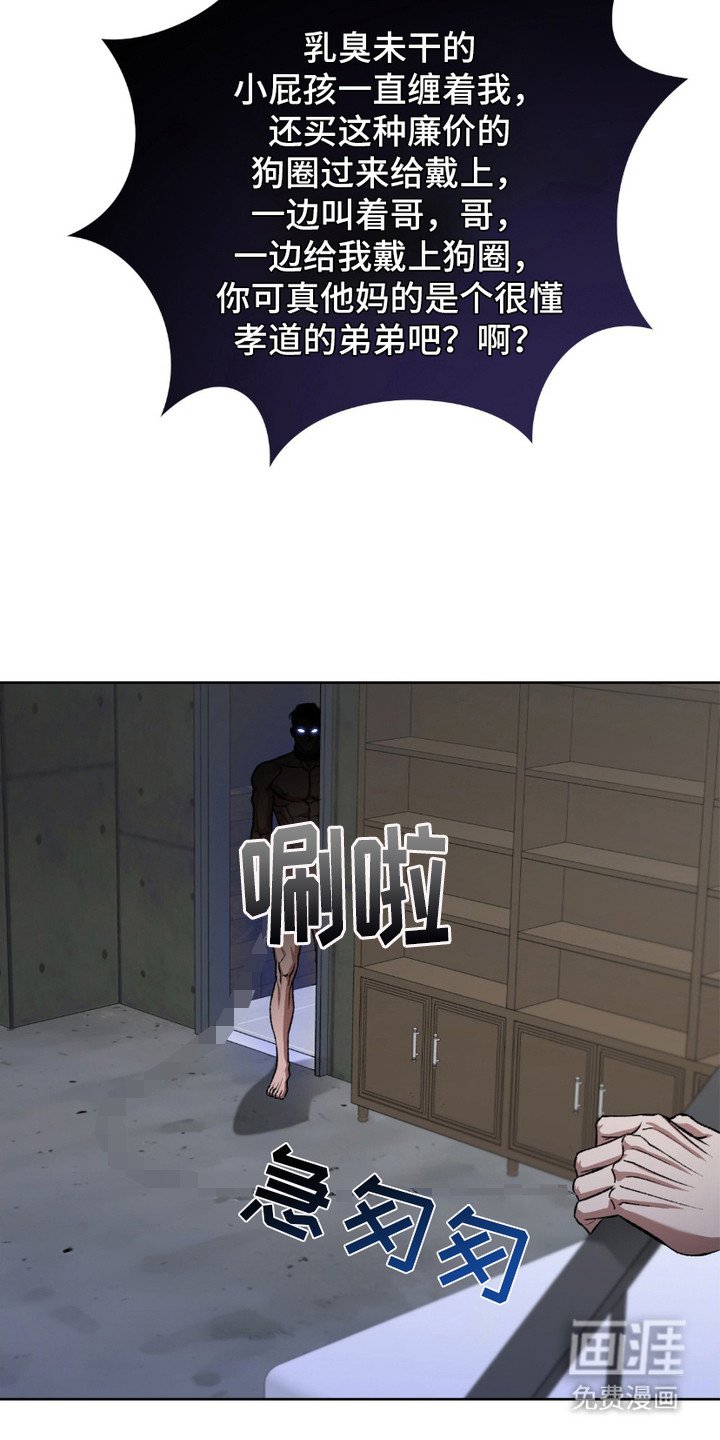 第12章：粪勇向前