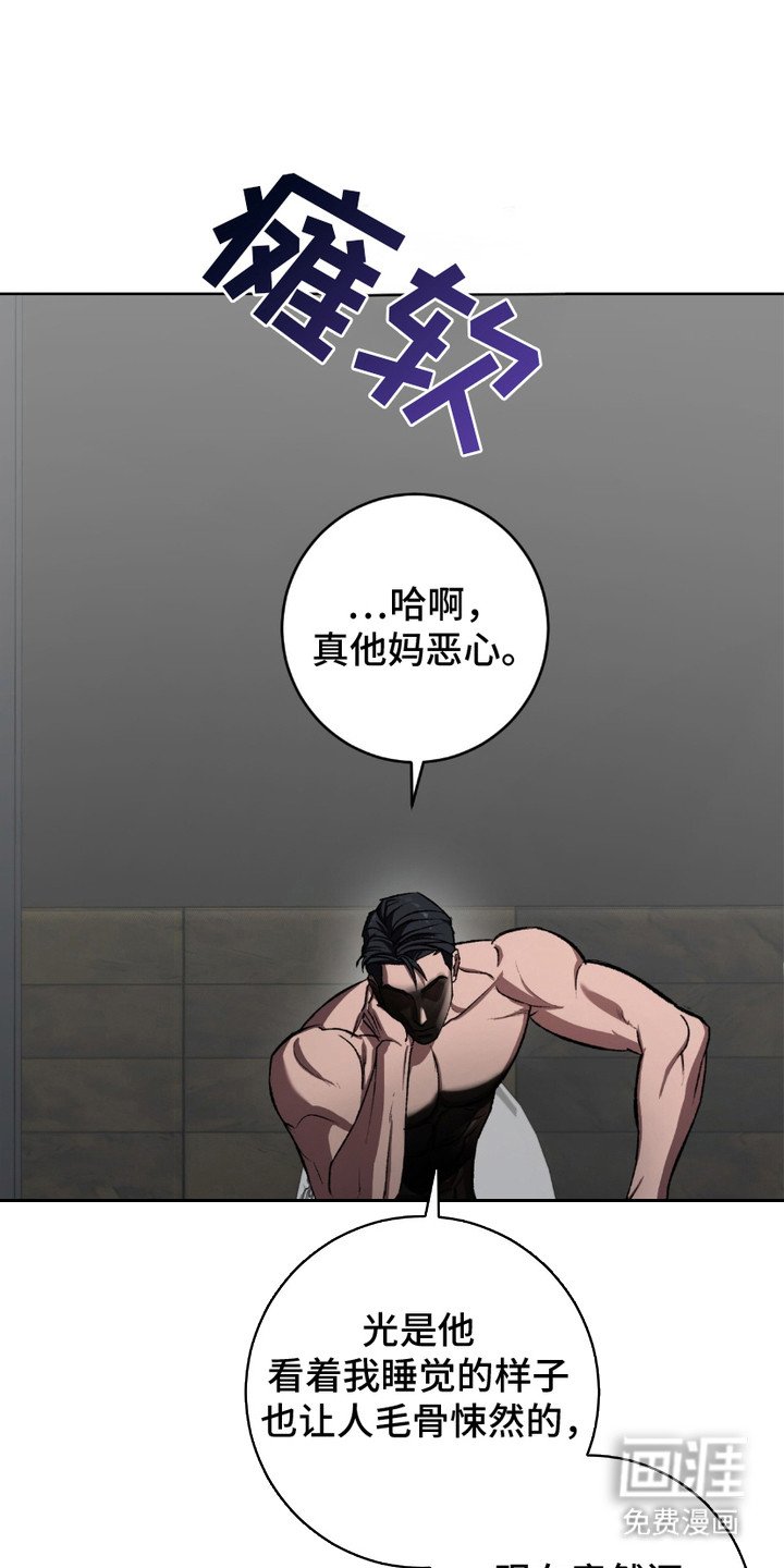 第12章：粪勇向前