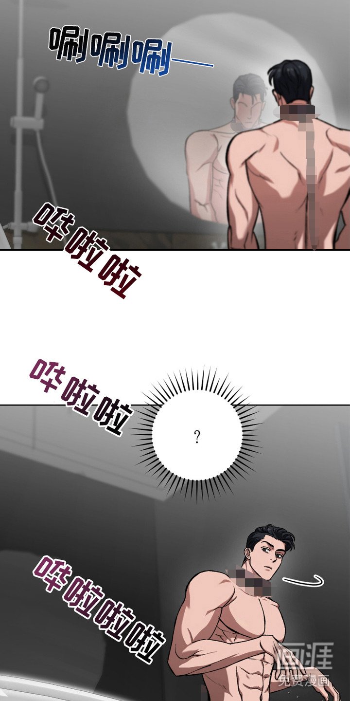 第12章：粪勇向前