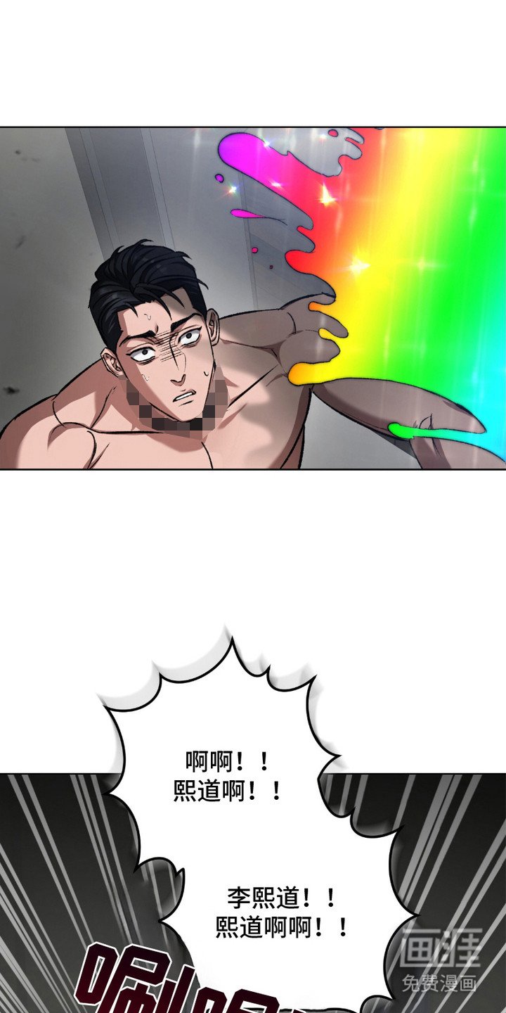 第12章：粪勇向前