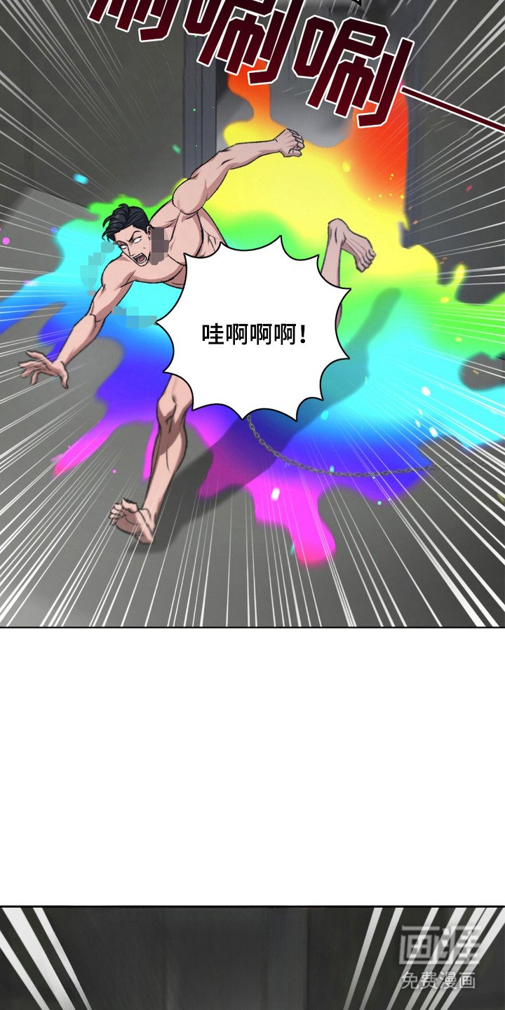 第12章：粪勇向前