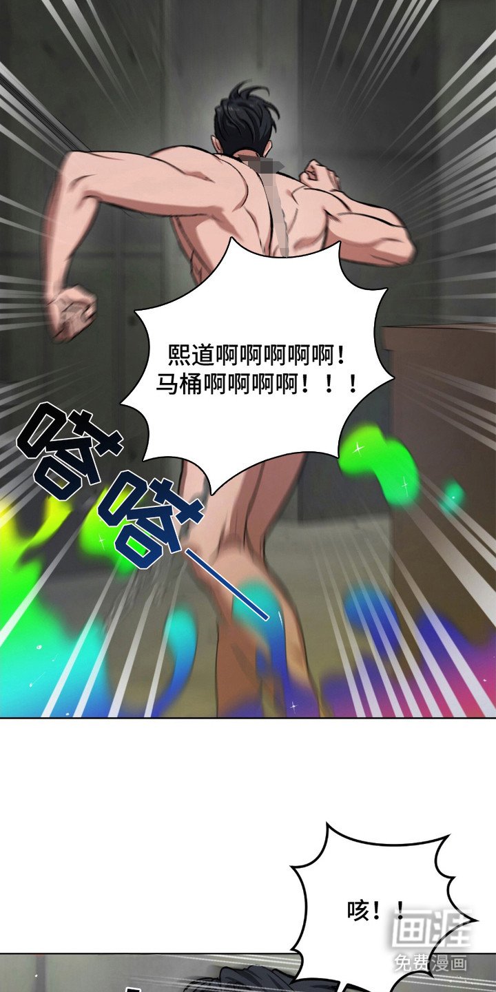 第12章：粪勇向前