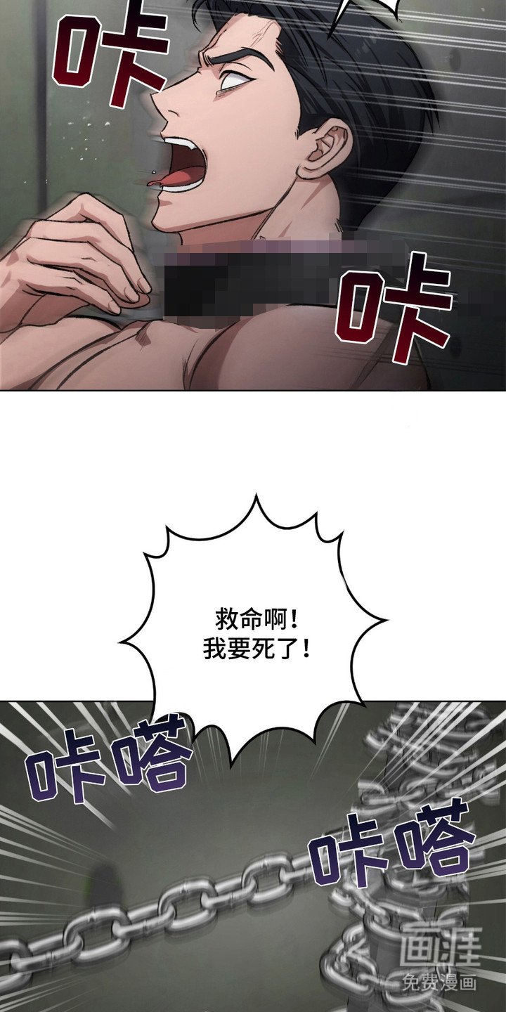 第12章：粪勇向前