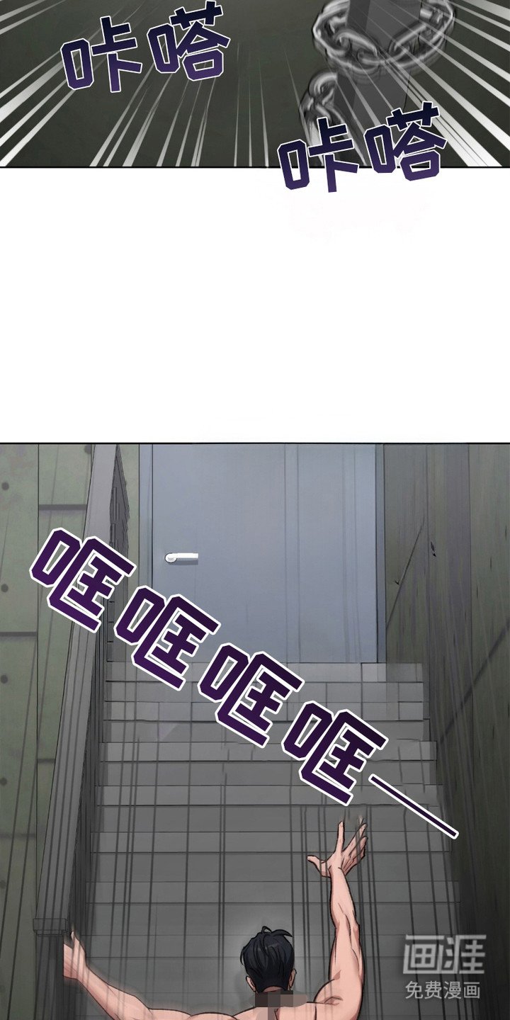 第12章：粪勇向前