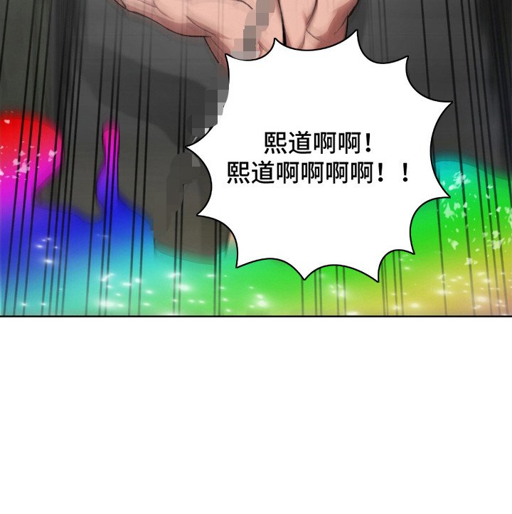 第12章：粪勇向前