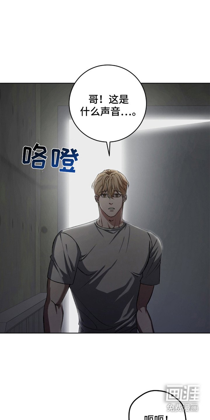 第13章：彩虹人