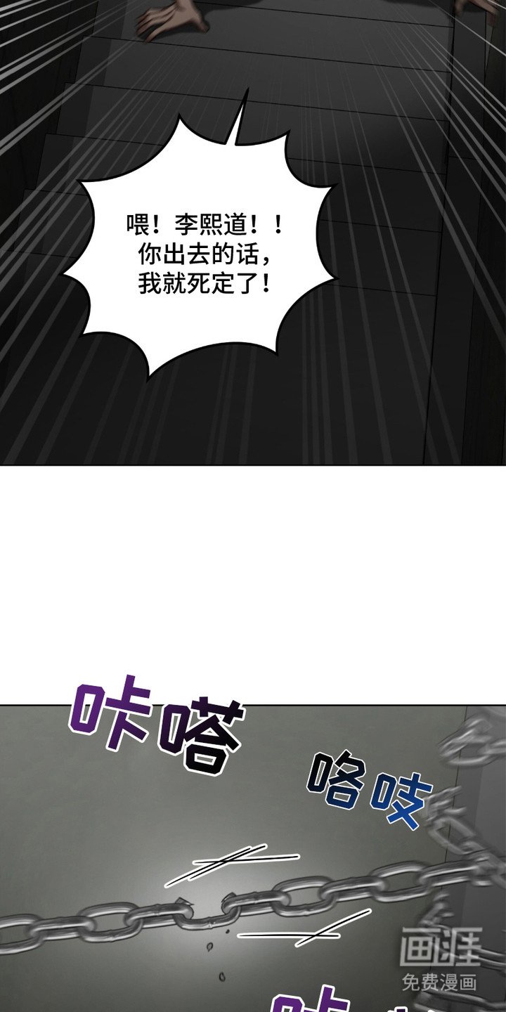第13章：彩虹人