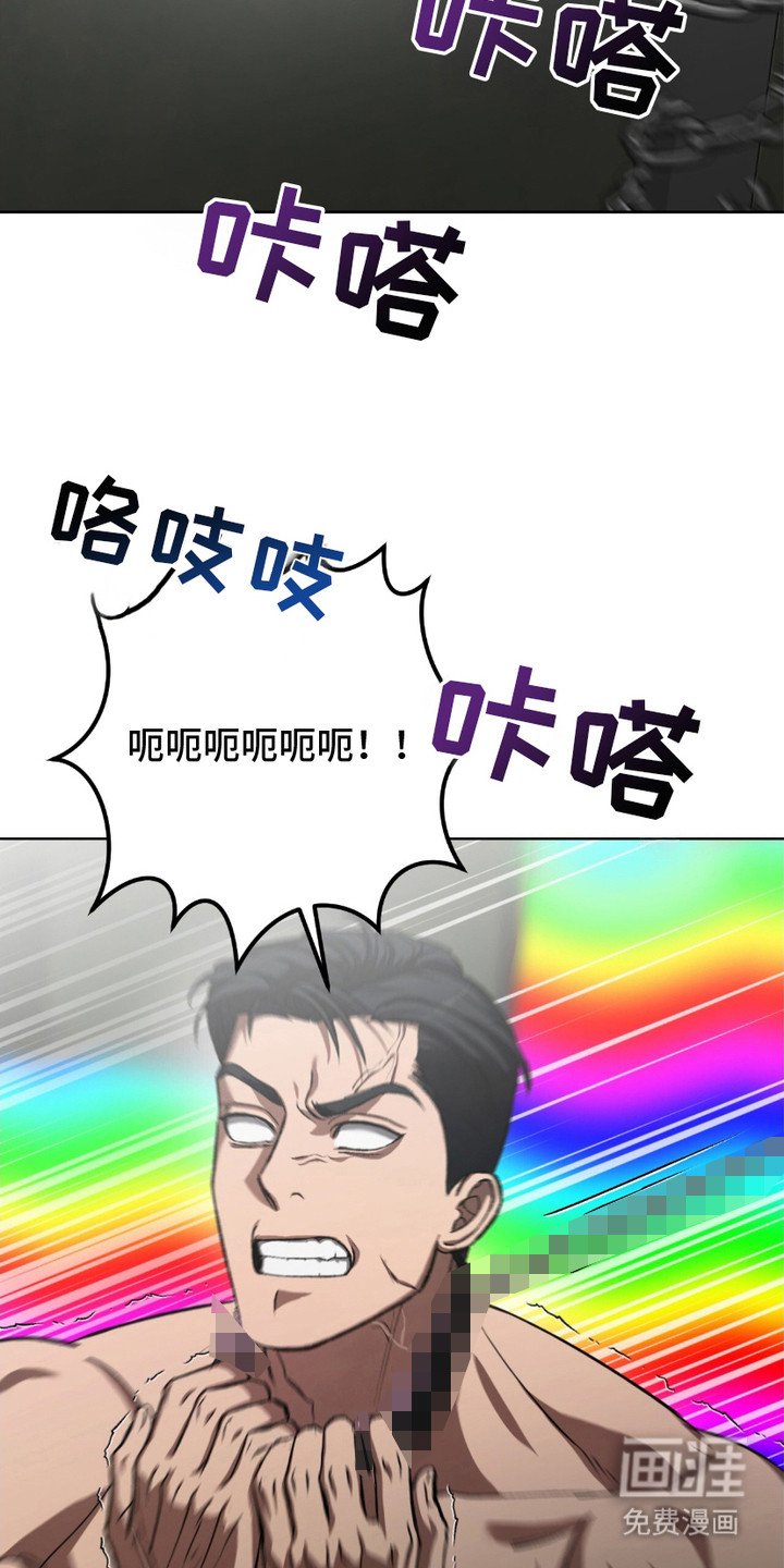 第13章：彩虹人