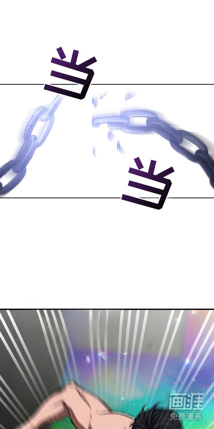 第13章：彩虹人