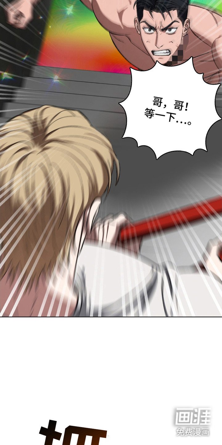 第13章：彩虹人