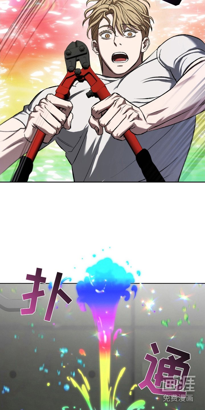 第13章：彩虹人