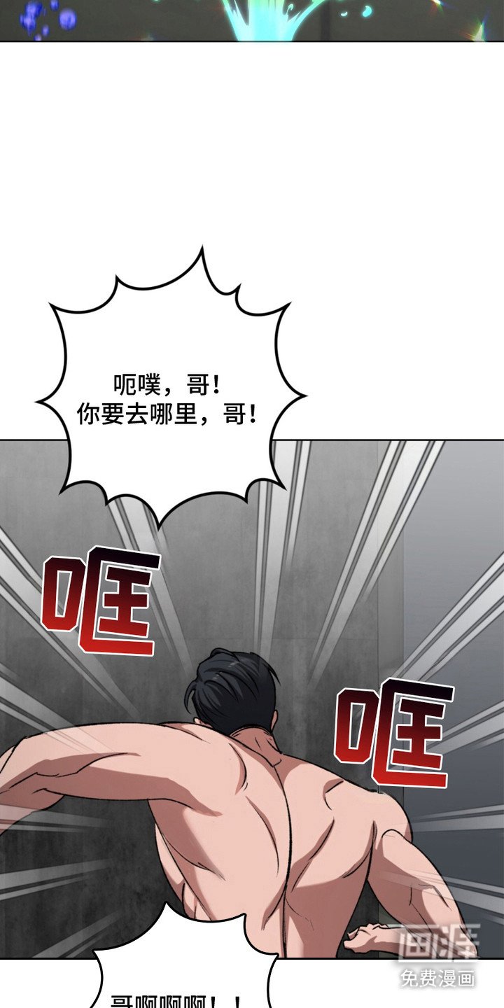 第13章：彩虹人