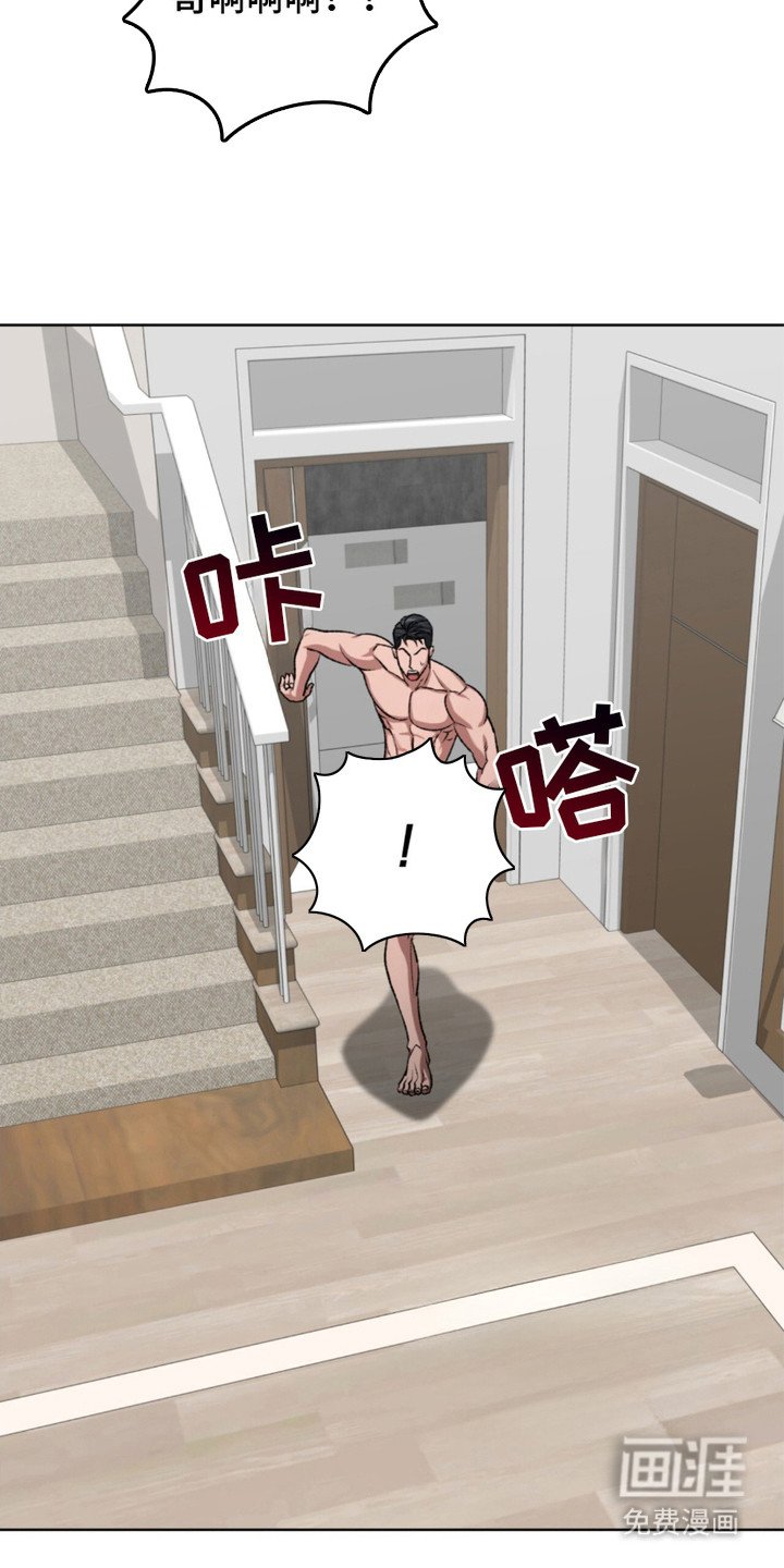 第13章：彩虹人