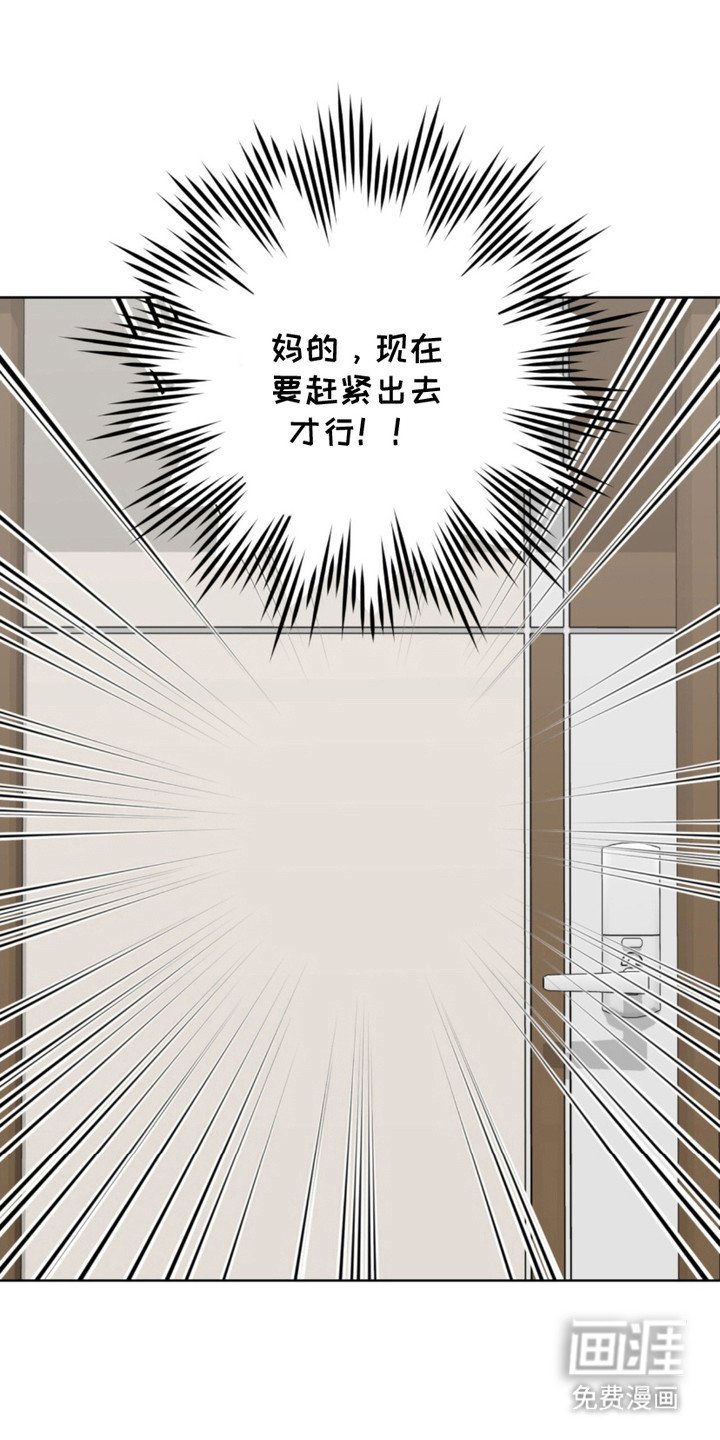 第13章：彩虹人