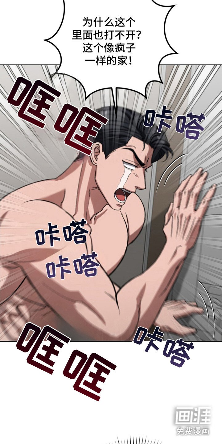 第13章：彩虹人