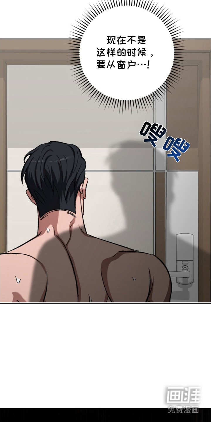 第13章：彩虹人