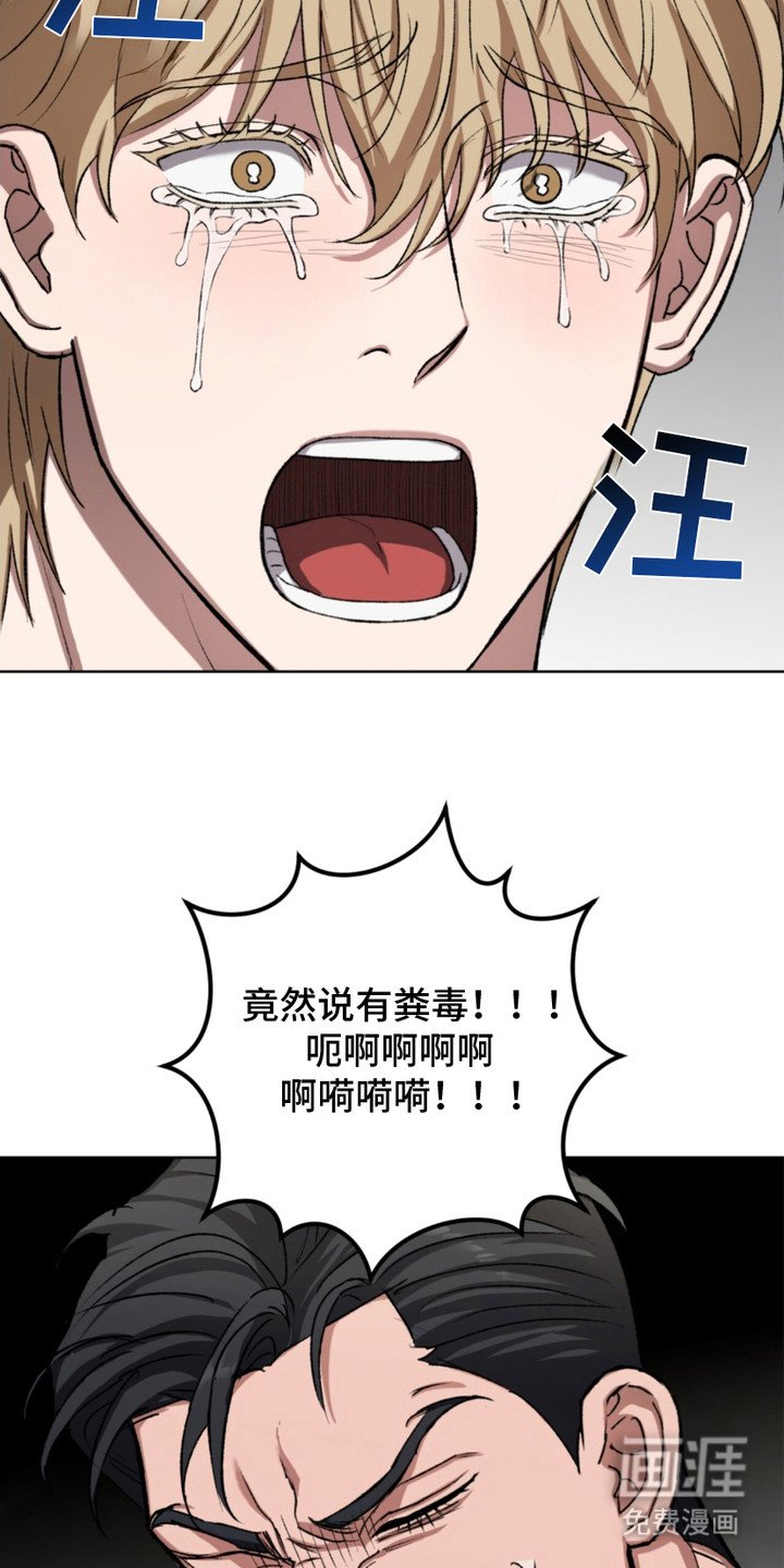 第14章：搓洗
