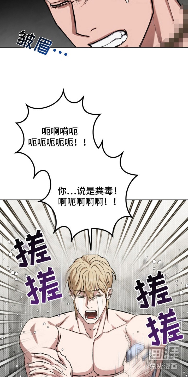 第14章：搓洗
