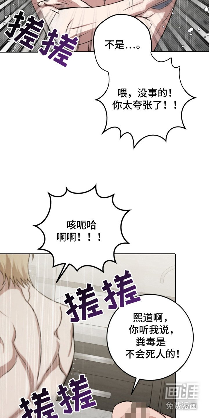 第14章：搓洗